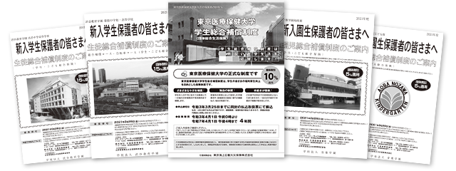 損保代理店業務